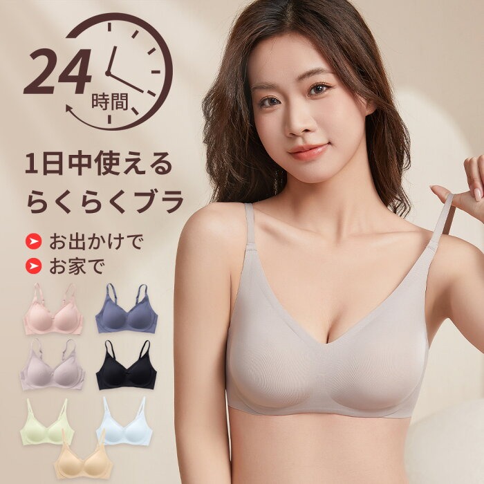 Wirefree Comfortable Push Up B - Sleep Bra Bralette ulasan dan harga