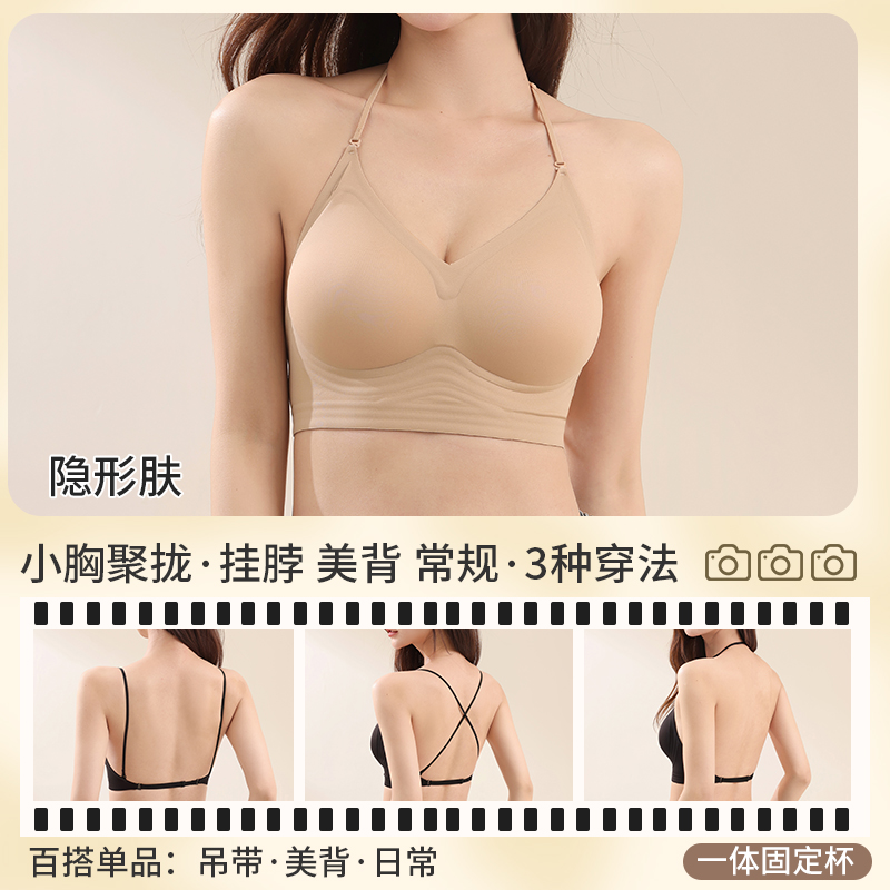 Multiway Deep Back Halter Neck - Convertible Bra Multiway ulasan dan harga