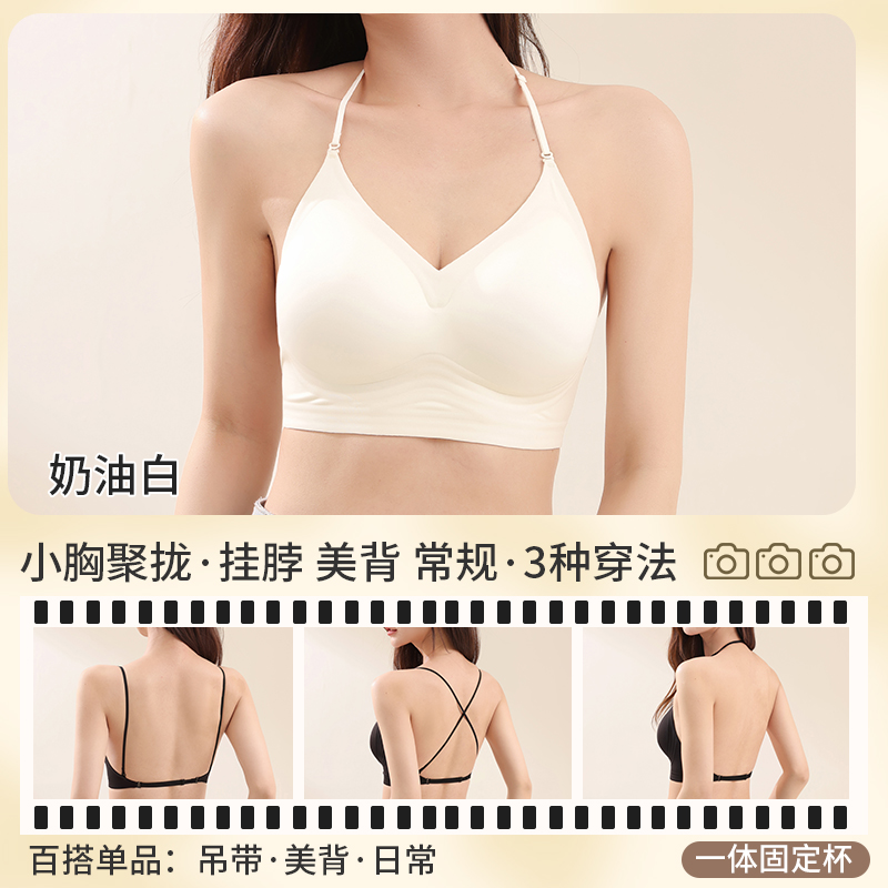 Multiway Deep Back Halter Neck - Convertible Bra Multiway ulasan dan harga
